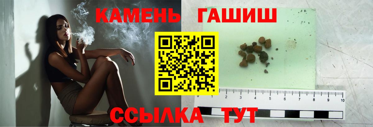 ГАШ Cannabis Иркутск