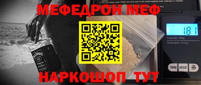 герыч Волгодонск