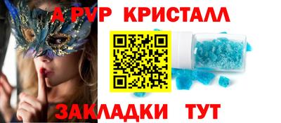 герыч Волгодонск