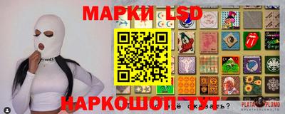 амфетамин Волжск