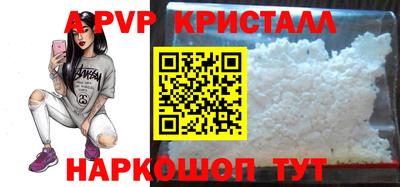 амфетамин Волжск