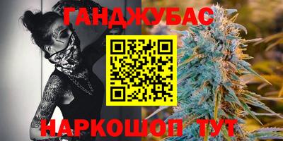герыч Волгодонск