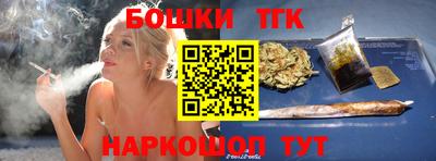 герыч Волгодонск