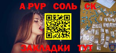 дурь Волжский