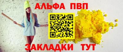 герыч Волгодонск