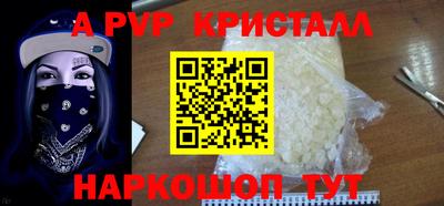 амфетамин Волжск