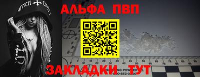 дурь Волжский