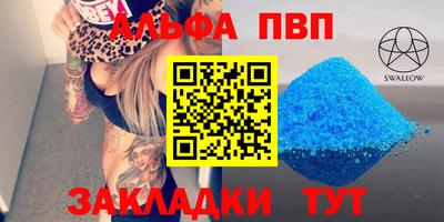амфетамин Волжск