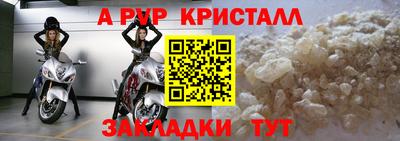 амфетамин Волжск