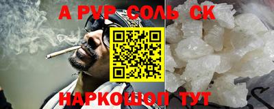 дурь Волжский