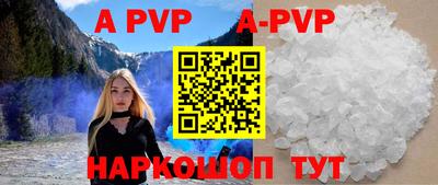 герыч Волгодонск