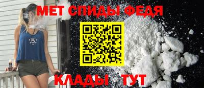 амфетамин Волжск