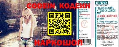 герыч Волгодонск