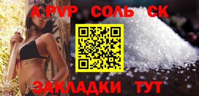 герыч Волгодонск