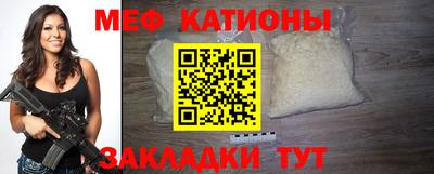 герыч Волгодонск