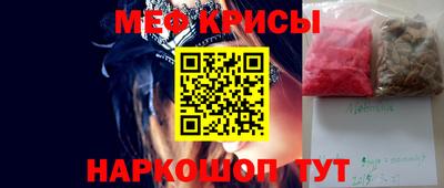 амфетамин Волжск