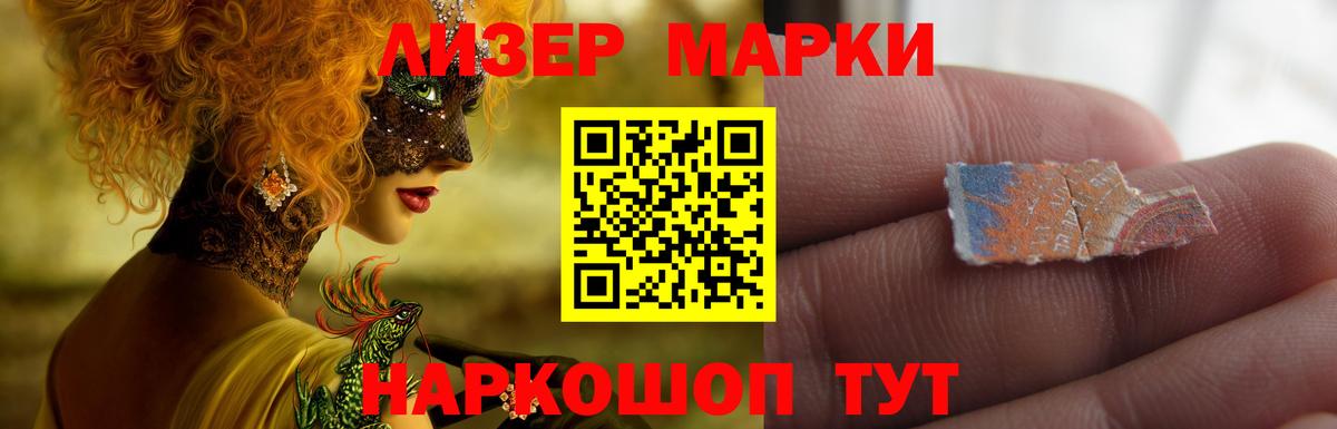 ЛСД экстази кислота  ЛСД экстази кислота  Иркутск  Вход с VPN 
