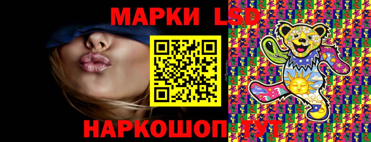 Марки NBOMe 1,8мг Иркутск