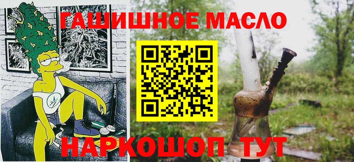 Дистиллят ТГК Wax Иркутск