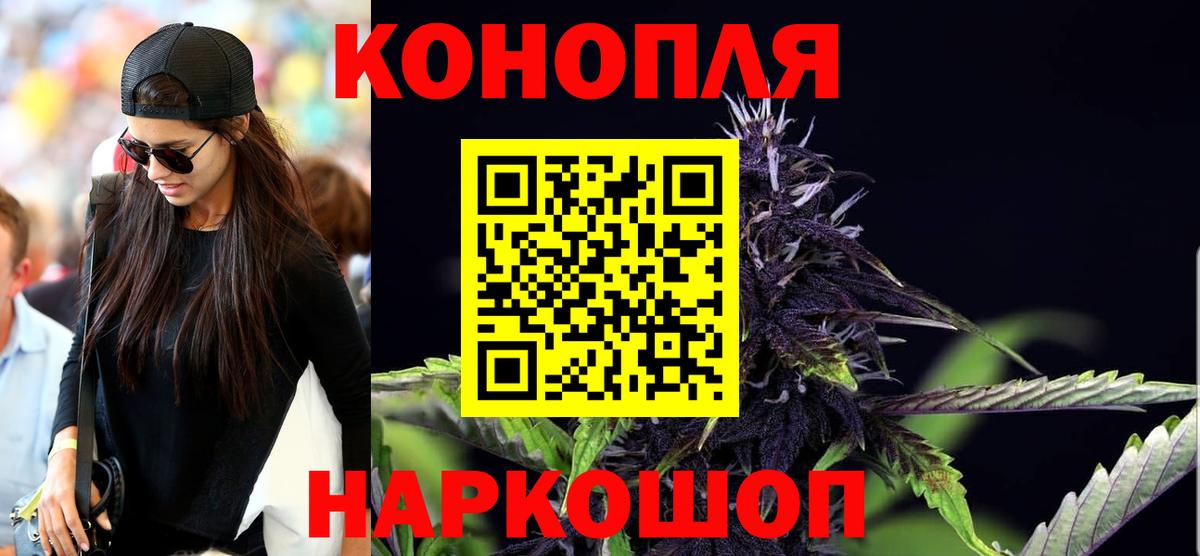 Марихуана гибрид Иркутск